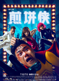 在线免费一区二区